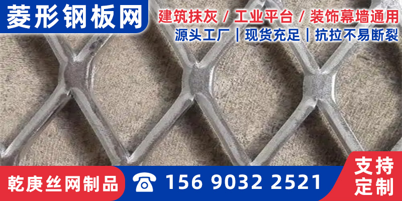 哈密地区拉伸网钢笆网 - 排名