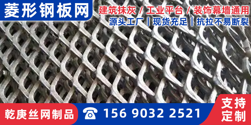 哈密地区拉伸网钢板网 - 厂家
